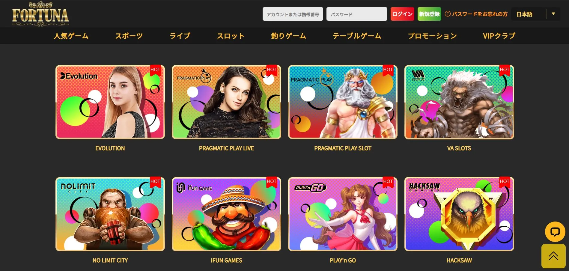 ボーナスとプロモーション ボーナスとプロモーション