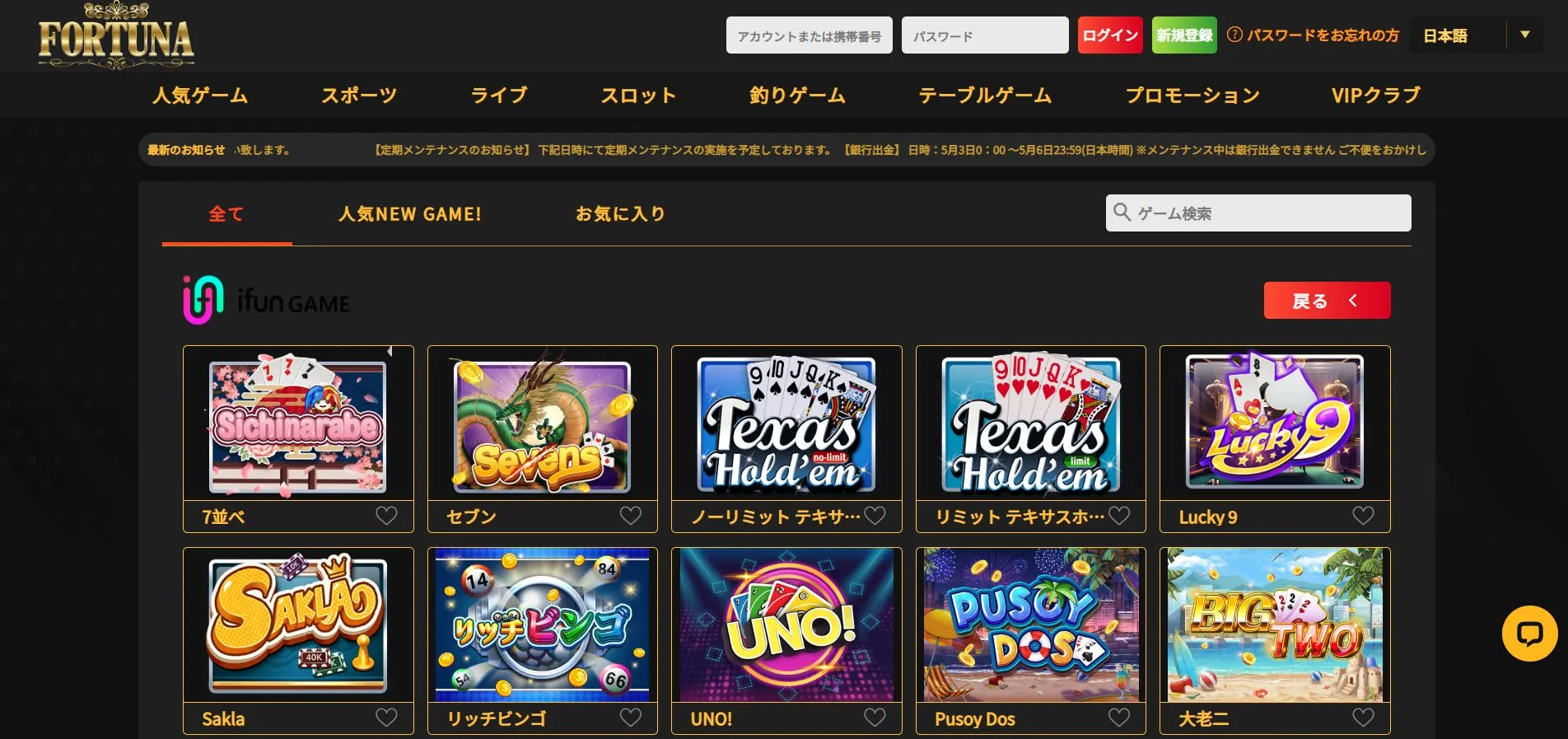 モバイル対応について モバイル対応について